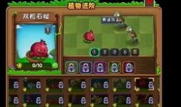 pvz2最新爆料图文,神秘植物与僵尸新篇章即将开启！