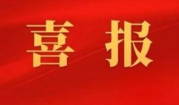 福州 新闻爆料最新消息,福州突发！最新事件引发关注