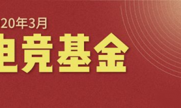 cf活动爆料最新32月,32月全新内容抢先看，精彩不容错过！