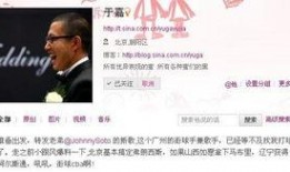 新京报最新爆料