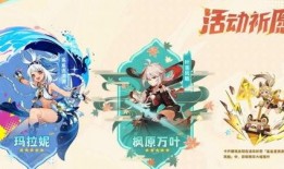 5.0卡池爆料角色最新