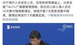 林志斌最新爆料消息新闻,揭秘娱乐圈惊人内幕