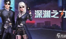 明日之后共创服时装最新爆料,炫酷造型抢先看！