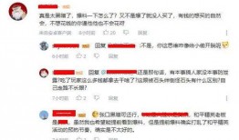 最新楼层爆料视频,高层建筑内部惊人景象曝光