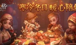 第五人格爆料最新新年,神秘角色揭晓，全新玩法等你探索