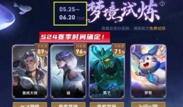 王者下赛季皮肤爆料最新,新皮肤爆料抢先看