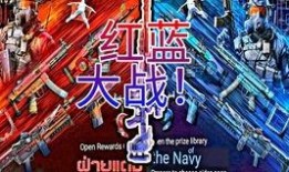 使命新皮肤爆料最新版下载,最新版下载抢先体验