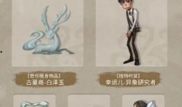 第五人格最新爆料软件是什么,神秘软件揭秘游戏背后秘密