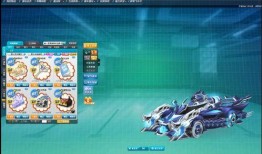 qq飞车最新战勋车爆料,炫酷外观，性能卓越，等你来驾驭！