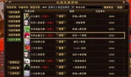 天龙八部网游爆料最新,江湖风云再起，神秘门派即将揭晓