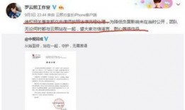 罗云熙微博最新爆料,揭秘神秘角色背后的故事