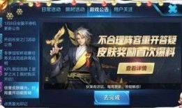 王者最新爆料大卫,大卫生跃新篇章，全新内容即将上线