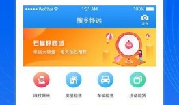 安徽怀远爆料最新新闻视频,视频揭示惊人事件，详情即将揭晓