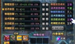 元神须弥宝箱最新爆料图,元神世界新宝藏大曝光！