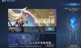 雅典娜加强爆料最新,最新爆料揭示游戏界惊天秘密