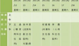 最新大料爆料配方表图片,最新爆料配方表大曝光！