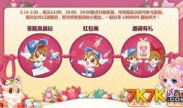 奥比岛最新爆料更新,神秘岛屿探险，奇幻冒险等你来挑战！