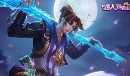 至尊宝皮肤最新爆料,华丽变身，再现经典传奇