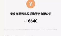 明德新生爆料最新消息是真的吗,最新消息真实性揭秘