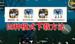pubg国际服最新军需爆料,军需盛宴！最新爆料揭秘PUBG国际服全新军需装备