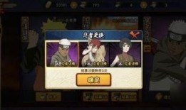 火影最新资料爆料,神秘力量觉醒，忍者世界风云再起