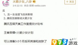 五月联动爆料最新消息,最新爆料抢先看，精彩不容错过！