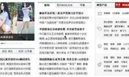 前线爆料资讯网最新消息,最新资讯速递，揭秘热点事件背后真相