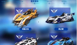 飞车手游最新联赛车爆料,速度与激情的巅峰对决