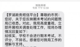 联动店最新爆料短信模板,最新爆料！联动店神秘短信揭露惊人内幕