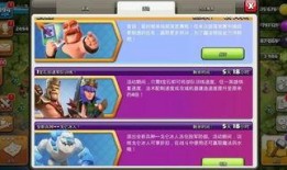 最新角色大爆料下载安装,下载安装攻略与亮点抢先看