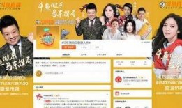 吃瓜最新事件爆料浙江卫视直播,揭秘幕后真相！