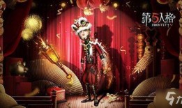 第五人格爆料最新新年,神秘角色揭晓，全新玩法等你探索