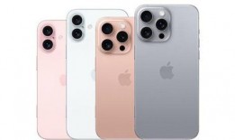 苹果16最新爆料没有快充,告别快充，续航成最大悬念？”