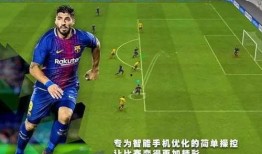 实况足球最新卡包爆料,豪华阵容来袭，球星云集等你解锁