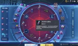 大转盘皮肤最新爆料多少碎片,一窥碎片获取新机制