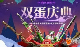 cf2017年12月最新爆料,揭秘神秘更新与未来动向