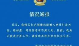 河南时事爆料新闻最新,揭秘某地神秘事件真相