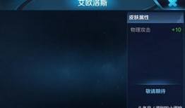 吃鸡皮肤s8最新爆料,炫酷造型，等你来战！