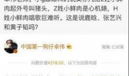 卓伟最新爆料小鲜肉,娱乐圈新风暴即将来袭！