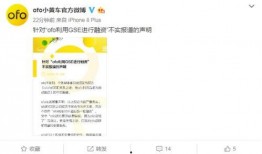 新黄最新爆料,揭秘行业黑幕，揭开真相背后的惊人内幕