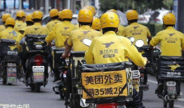 外卖小哥爆料最新,揭秘外卖行业背后的辛酸与真相