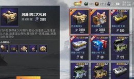 军需宝箱最新爆料在哪下载,独家下载途径大揭秘！