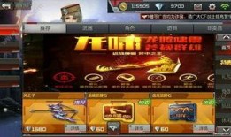 cf手游体验服最新爆料无影礼包,无影礼包限时登场，战力飙升！