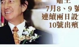 卢炜兵最新爆料,揭秘事件背后惊人真相