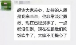 昆明搞笑爆料案件最新,一场啼笑皆非的法庭对决