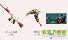 cf2017年12月最新爆料,揭秘神秘更新与未来动向