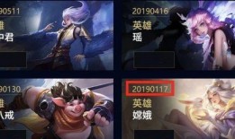 新皮肤爆料王者荣耀最新进展,神秘英雄华丽蜕变，视觉盛宴即将开启！