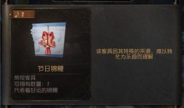 第五人格爆料最新新年,神秘角色揭晓，全新玩法等你探索