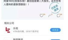 阿里人最新爆料消息今天,揭秘今日重大事件！”