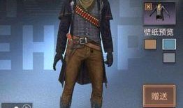 明日之后共创服时装最新爆料,炫酷造型抢先看！